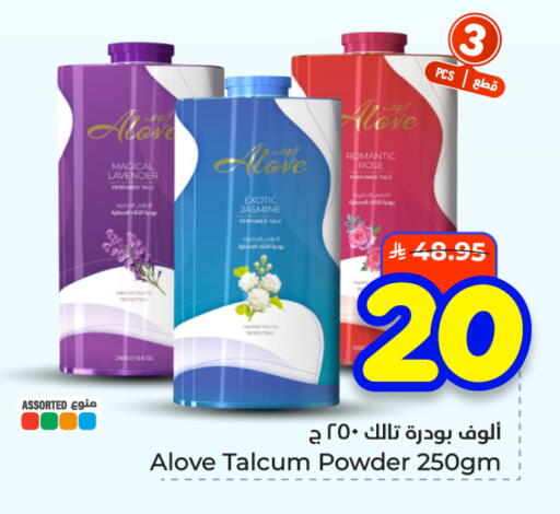 available at هايبر الوفاء in مملكة العربية السعودية, السعودية, سعودية - الأحساء‎