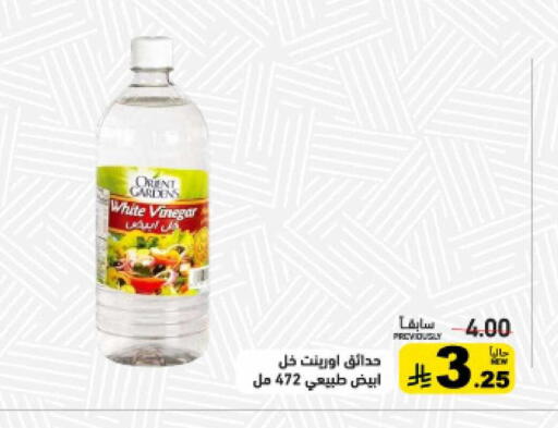 available at أسواق رامز in مملكة العربية السعودية, السعودية, سعودية - الرياض