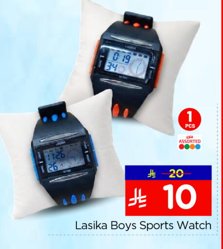 available at Nesto in KSA, Saudi Arabia, Saudi - Riyadh