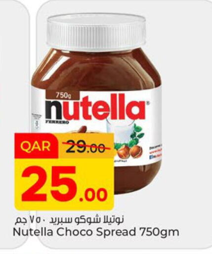 available at Paris Hypermarket in Qatar - Doha