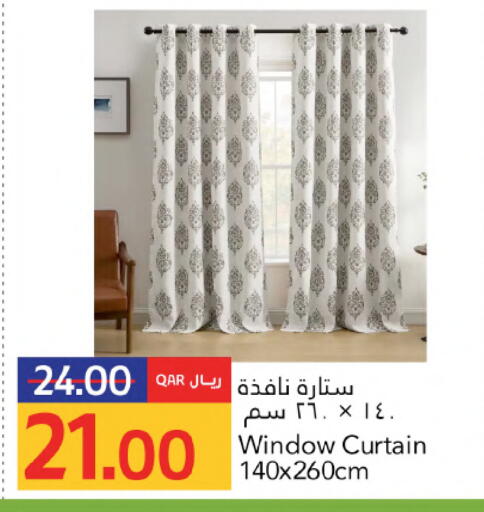 available at جلف فود سنتر in قطر - أم صلال