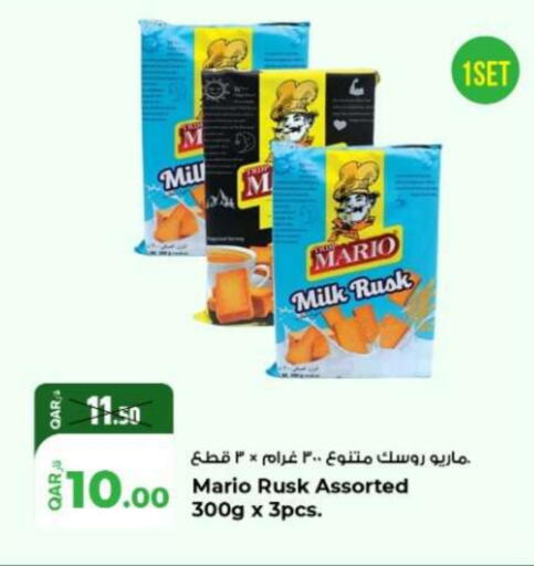 available at Rawabi Hypermarket in Qatar - Al Khor