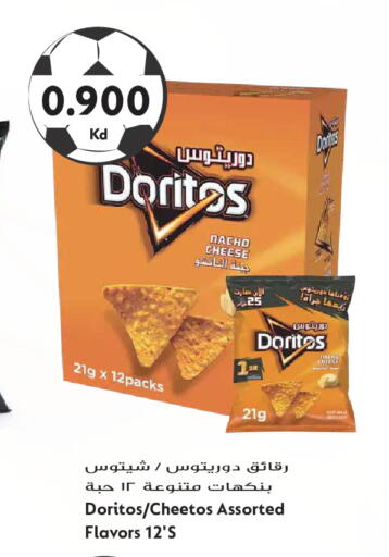 available at Grand Hyper in Kuwait - Kuwait City