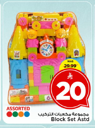 available at Mark & Save in KSA, Saudi Arabia, Saudi - Al Khobar