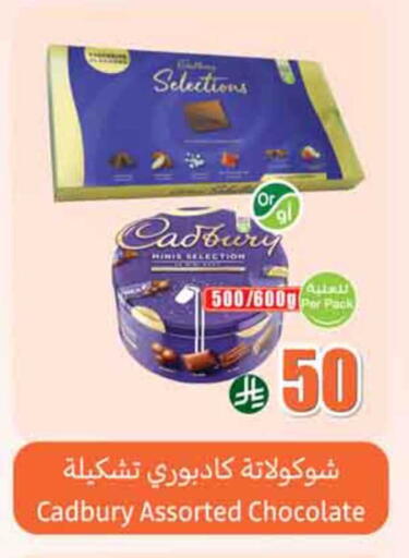 available at أسواق عبد الله العثيم in مملكة العربية السعودية, السعودية, سعودية - نجران