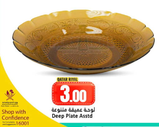 available at دانة هايبرماركت in قطر - الوكرة