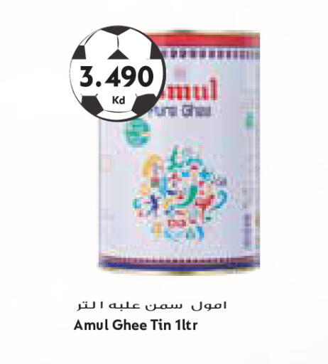 available at Grand Costo in Kuwait - Kuwait City