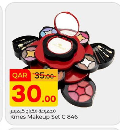 available at باريس هايبرماركت in قطر - الوكرة