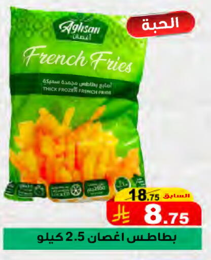 available at المتسوق الذكى in مملكة العربية السعودية, السعودية, سعودية - جازان