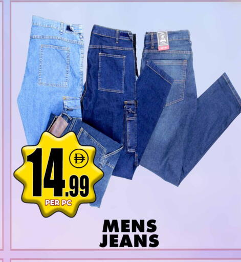 available at مركز الخصومات سنترو in الإمارات العربية المتحدة , الامارات - دبي