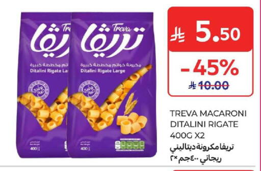 available at Carrefour in KSA, Saudi Arabia, Saudi - Dammam
