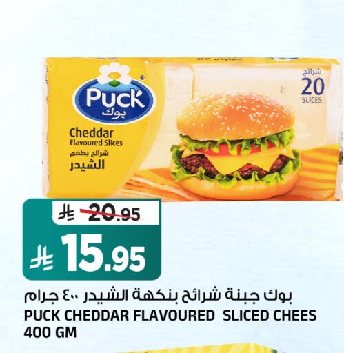available at المدينة هايبرماركت in مملكة العربية السعودية, السعودية, سعودية - الرياض