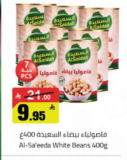 available at مخازن هايبرماركت in مملكة العربية السعودية, السعودية, سعودية - تبوك