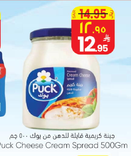 available at ستي فلاور in مملكة العربية السعودية, السعودية, سعودية - الرياض