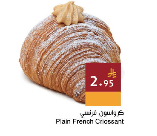 available at اسواق هلا in مملكة العربية السعودية, السعودية, سعودية - المنطقة الشرقية