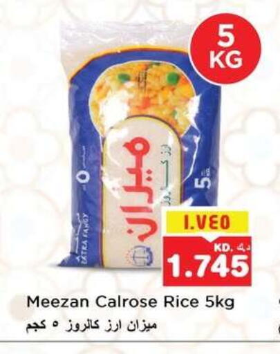 available at Nesto Hypermarkets in Kuwait - Kuwait City