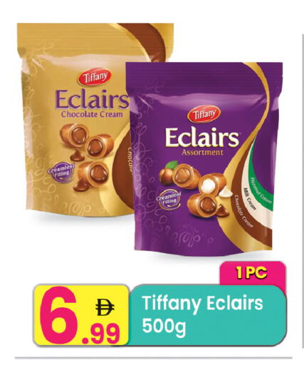 available at مركز كل يوم in الإمارات العربية المتحدة , الامارات - الشارقة / عجمان