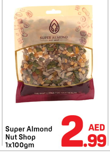 available at Day to Day Department Store in UAE - Dubai