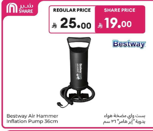 available at كارفور in مملكة العربية السعودية, السعودية, سعودية - المدينة المنورة