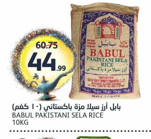 available at مركز الجزيرة للتسوق in مملكة العربية السعودية, السعودية, سعودية - الرياض