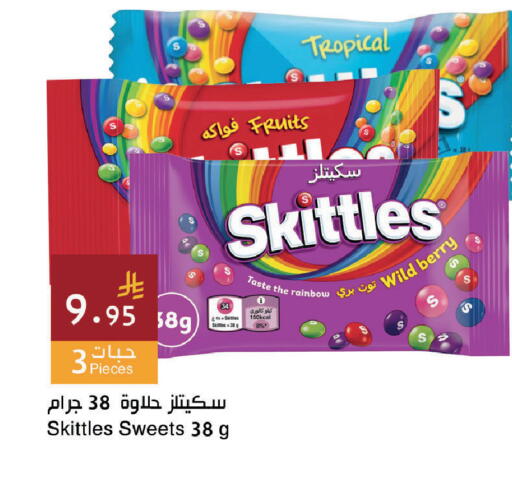 available at اسواق هلا in مملكة العربية السعودية, السعودية, سعودية - المنطقة الشرقية
