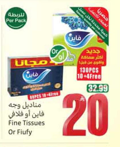 available at أسواق عبد الله العثيم in مملكة العربية السعودية, السعودية, سعودية - المدينة المنورة