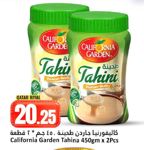 available at دانة هايبرماركت in قطر - الوكرة