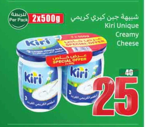 available at أسواق عبد الله العثيم in مملكة العربية السعودية, السعودية, سعودية - رفحاء