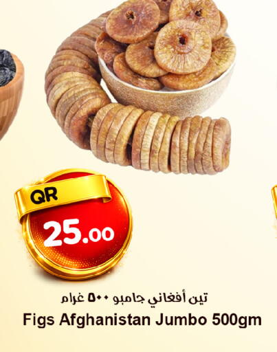 available at Ahla Mart in Qatar - Al Khor