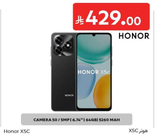 available at Carrefour in KSA, Saudi Arabia, Saudi - Buraidah