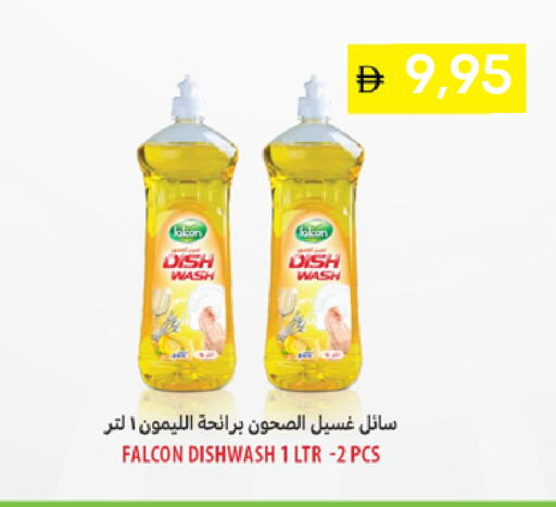 available at سيليكت ماركت in الإمارات العربية المتحدة , الامارات - أبو ظبي