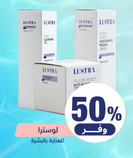 available at United Pharmacies in KSA, Saudi Arabia, Saudi - Bishah