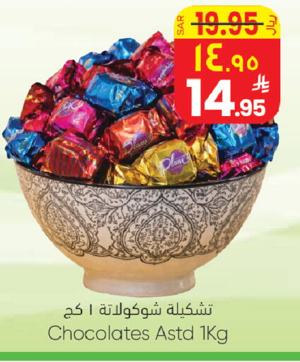 available at ستي فلاور in مملكة العربية السعودية, السعودية, سعودية - الرياض