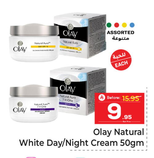 available at مكة هايبرماركت in مملكة العربية السعودية, السعودية, سعودية - الرياض