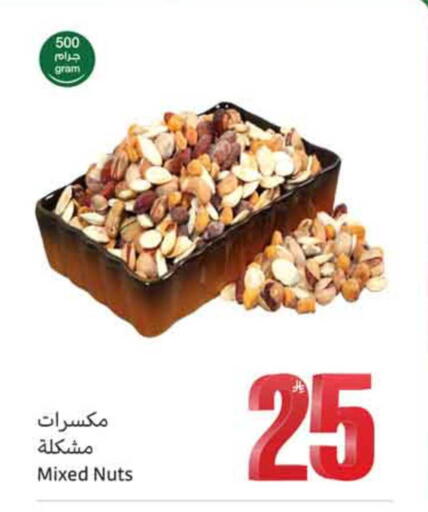 available at Othaim Markets in KSA, Saudi Arabia, Saudi - Mahayil