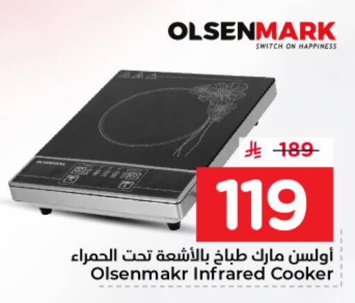 available at نستو in مملكة العربية السعودية, السعودية, سعودية - الخرج