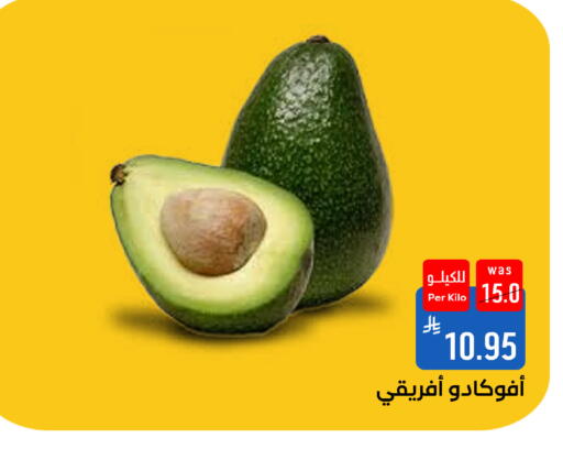 available at شبرا الطائف in مملكة العربية السعودية, السعودية, سعودية - الطائف