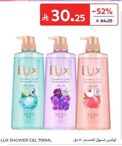 available at كارفور in مملكة العربية السعودية, السعودية, سعودية - المنطقة الشرقية