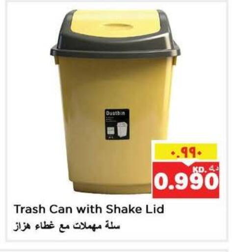 available at نستو هايبر ماركت in الكويت - مدينة الكويت