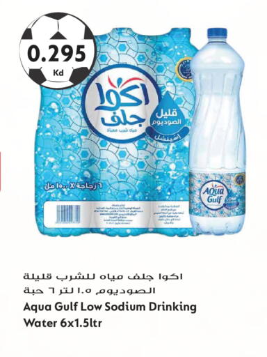 available at Grand Hyper in Kuwait - Kuwait City