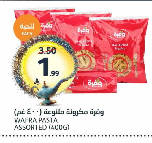 available at مركز الجزيرة للتسوق in مملكة العربية السعودية, السعودية, سعودية - الرياض