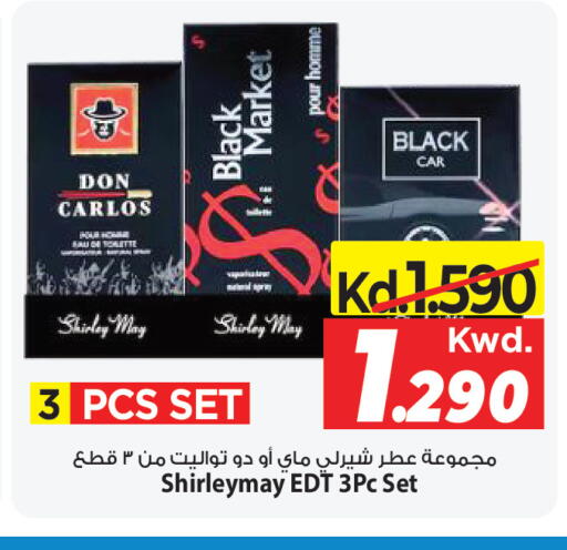 available at مارك & سايف in الكويت - مدينة الكويت