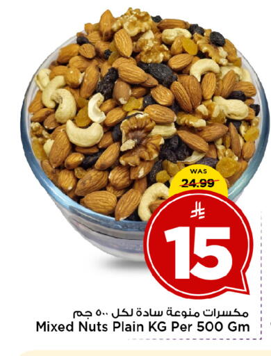 available at Mark & Save in KSA, Saudi Arabia, Saudi - Al Khobar