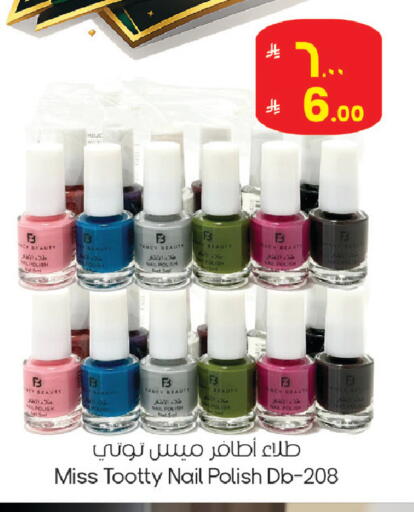 available at ستي فلاور in مملكة العربية السعودية, السعودية, سعودية - الجبيل‎