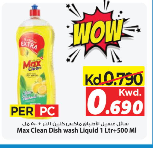 available at مارك & سايف in الكويت - مدينة الكويت