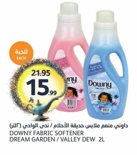 available at مركز الجزيرة للتسوق in مملكة العربية السعودية, السعودية, سعودية - الرياض