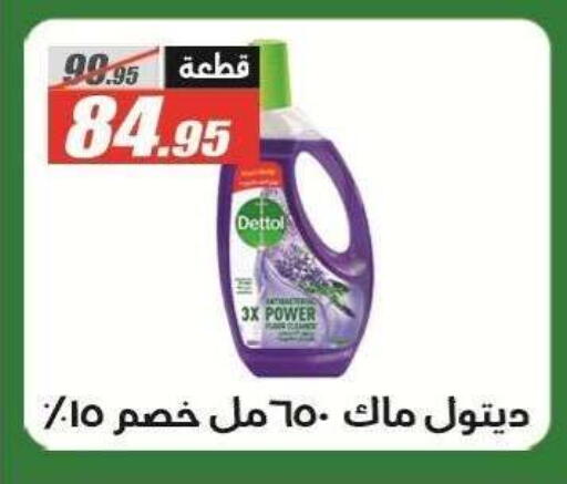 available at الفرجاني هايبر ماركت in Egypt - القاهرة