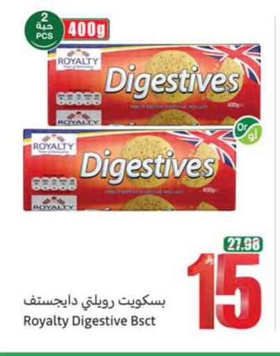 available at أسواق عبد الله العثيم in مملكة العربية السعودية, السعودية, سعودية - نجران