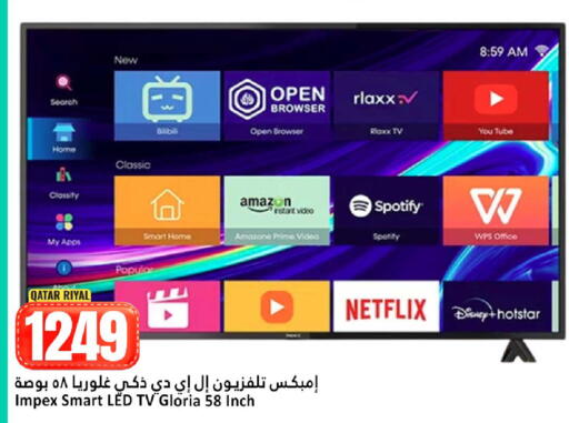 available at دانة هايبرماركت in قطر - الشمال