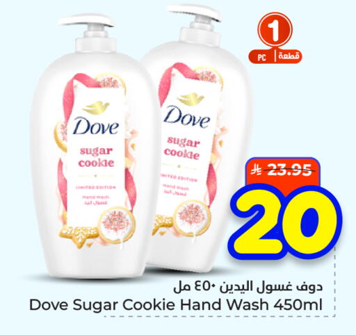 available at هايبر الوفاء in مملكة العربية السعودية, السعودية, سعودية - الأحساء‎